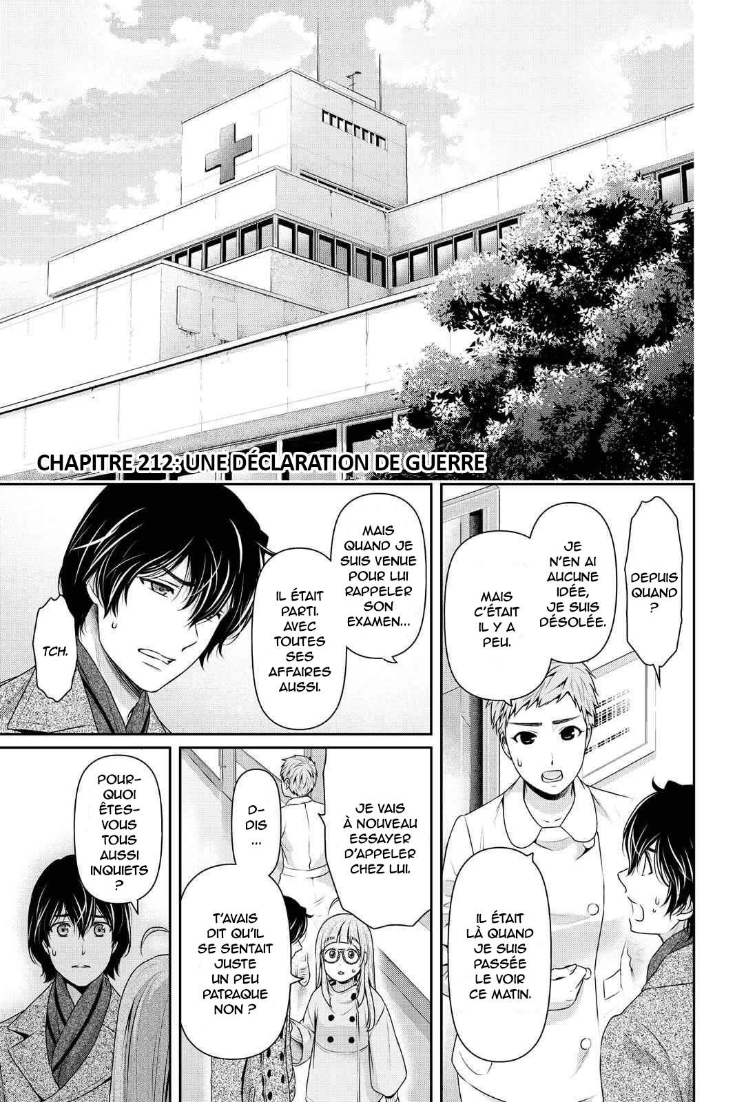 Domestic Na Kanojo: Chapter 212 - Page 1
